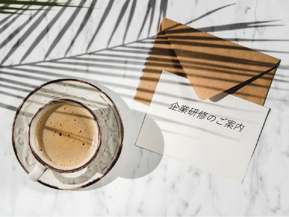 合宿プランの伝え方