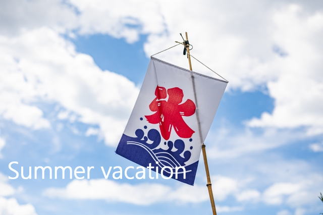 夏のイメージ